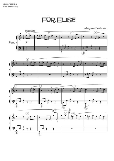 fur elise pdf free.